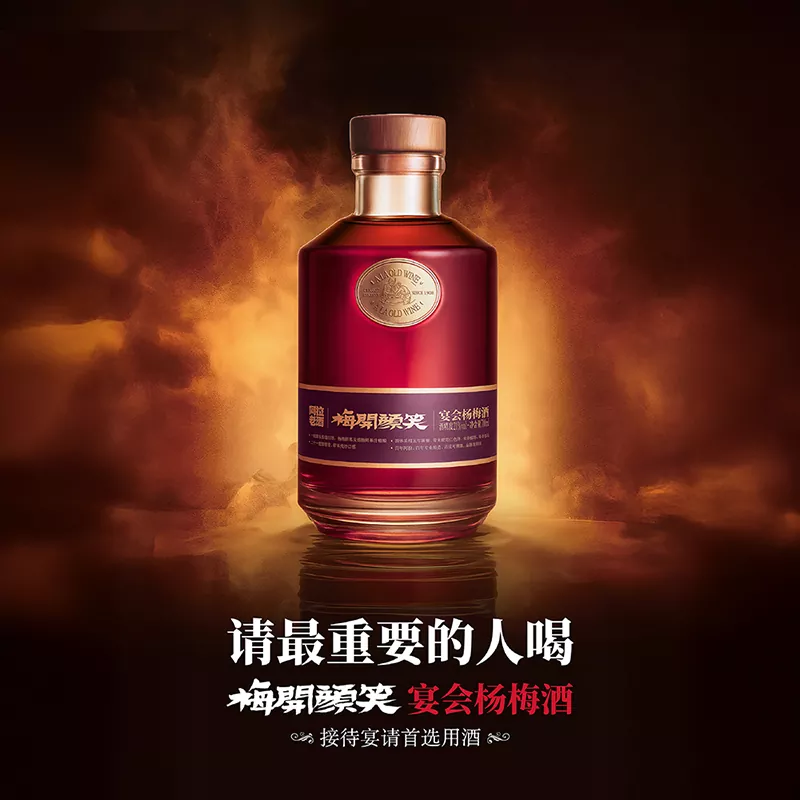 Vino rosso Bayberry da 700 ml